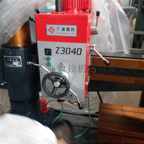 精品  Z3040摇臂钻床 单立柱摇臂钻 便宜的摇臂钻
