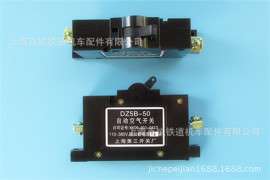 单极自动开关DZ5-25, DZ5B-50