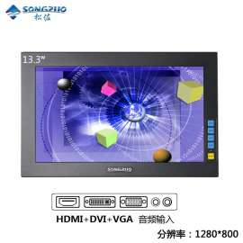 SONGZUO松佐13寸13.3寸工业显示器VGA+DVI+HDMI接口高清液晶嵌入式可壁挂数控工控医用