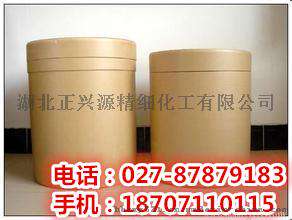 对氯苯甘氨酸厂家优势供应