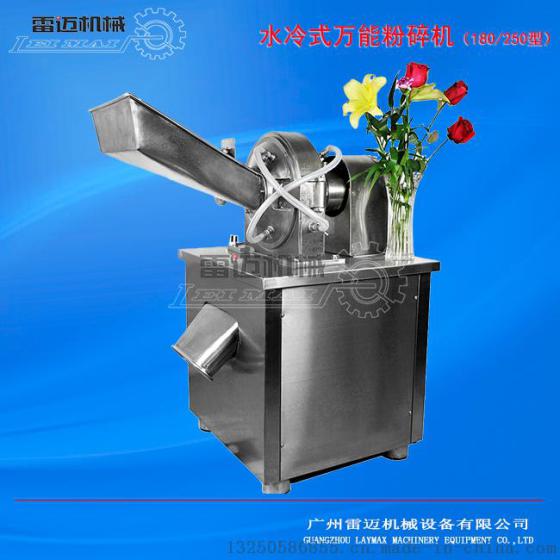 加水冷中药材不锈钢万能粉碎机价格