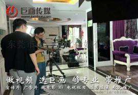 东莞石碣宣传片拍摄制作巨画传媒为企业打造专属品牌