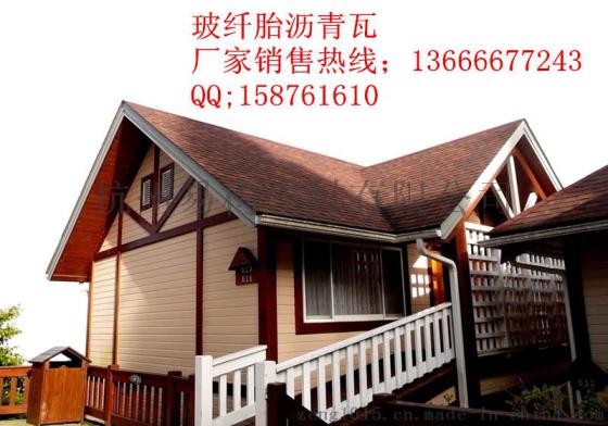 贵阳沥青瓦行业泰斗/油毡瓦厂直销