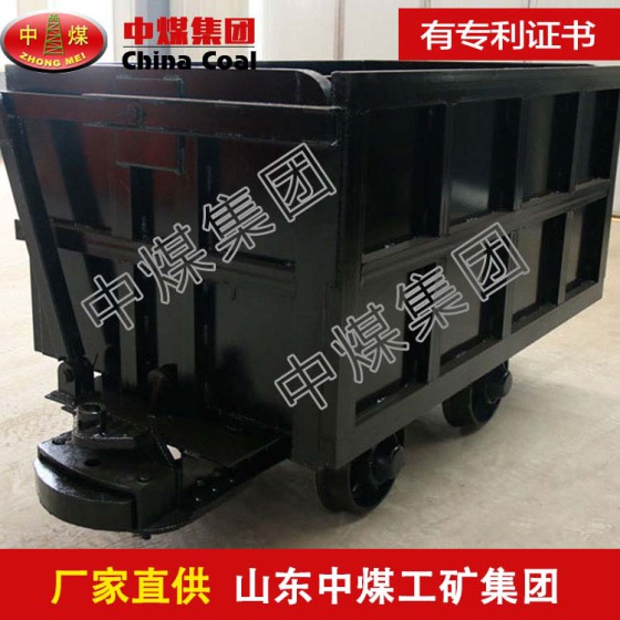 单侧曲轨侧卸式矿车 侧卸式矿车