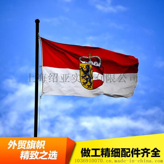 绍亚旗业 外国选举旗帜定制司旗均有售