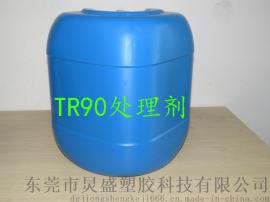 TR90底漆哪家好 炅盛TR90底漆优势大比拼