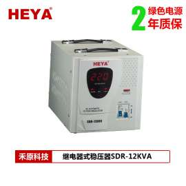 稳压器厂家直销12KVA空调电脑稳压LED数显220V全自动交流稳压器