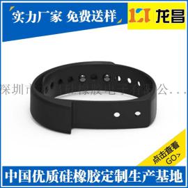 医疗食品级运动手环厂家电话_生产贴牌硅胶运动手环低价促销