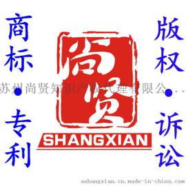 苏州注册商标选择代理机构的好处有哪些_苏州商标事务所