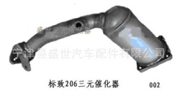 标致206三元催化器