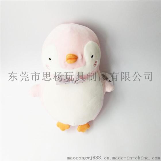 东莞毛绒玩具生产厂家来图定制羽绒棉公仔
