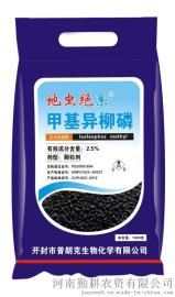 红薯地下害虫专用杀虫剂批发
