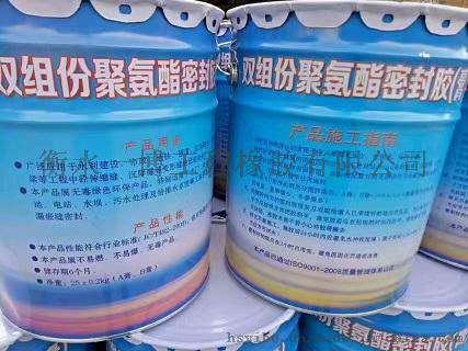 PG521双组份聚氨酯密封胶
