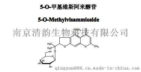 南京清韵生物供应高纯度5-O-甲基维斯阿米醇苷 84272-85-5