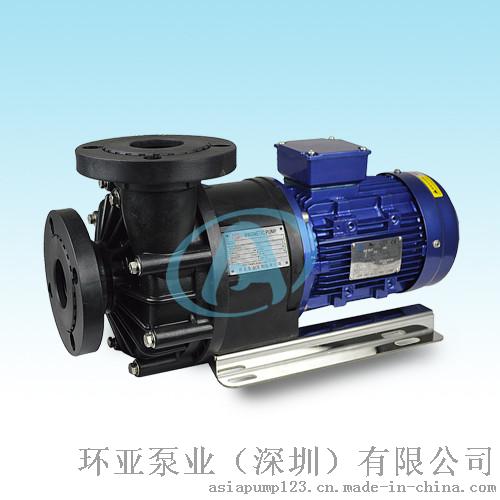 AMPX-662 GFRPP材质 磁力泵厂家 耐酸碱泵 耐腐蚀泵 化工泵质量好