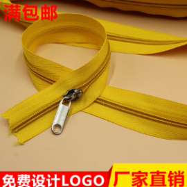 5号尼龙箱包家纺拉链 塑料胶牙拉链 5#尼龙双开拉链批发厂家