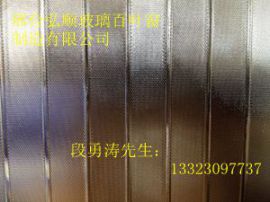 供应5mm四季红压花玻璃