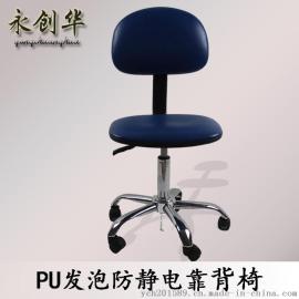 深圳洁净室防静电无尘椅生产厂家|洁净室防静电无尘椅批发代理