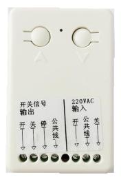 Z-Wave 300系列SoC ZW0310 无线智能上下升降控制器卷帘 幕布 车库智能升降OEM ODM工厂加工样品 CE FCC 美规欧规