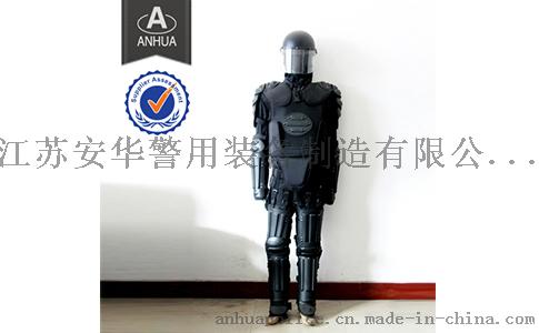 防暴服 BP-8，防暴装备，防护服