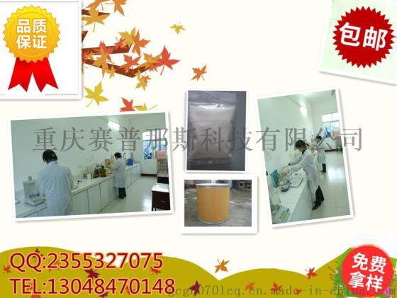 供应 N-乙酰-L-半胱氨酸616-91-1 厂家价格直销