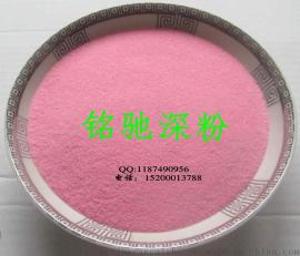 彩砂价格 染色彩砂厂家 烧结彩砂 人工合成彩砂10-20目 彩砂厂家