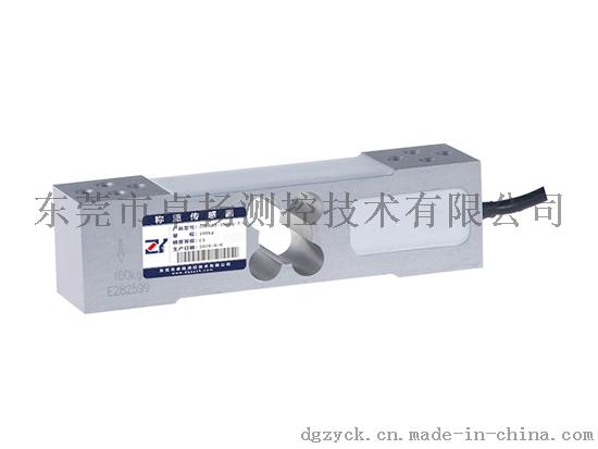 测力、压力传感器厂家/东莞压力传感器厂家