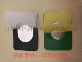 理疗电极片加工 理疗电极片OEM贴牌定制