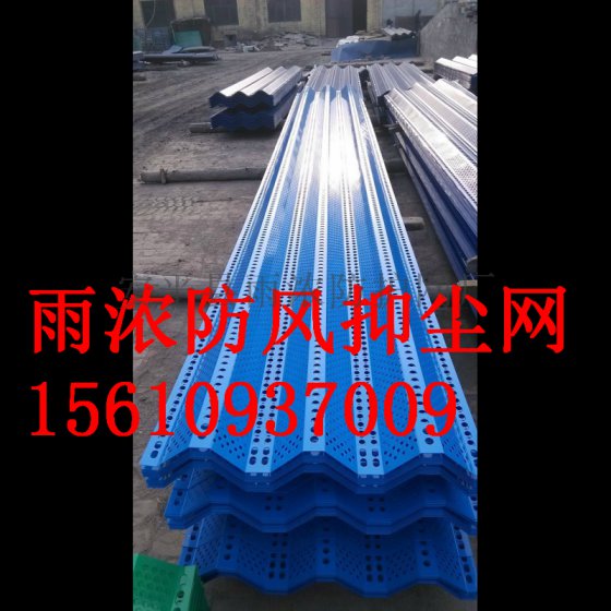 防风抑尘网|防风抑尘板|挡风抑尘网|挡风抑尘墙|防风抑尘墙|防尘网