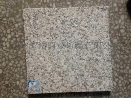 大量供应白锈石300*300，2.5公分火烧，质量保证，价格低廉，欢迎各界朋友来电询价！