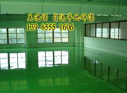 镇宁县、西秀区环氧自流平地面施工方案