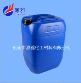源雅uv返修水附着力增进剂，喷涂表面缺陷修复涂底水