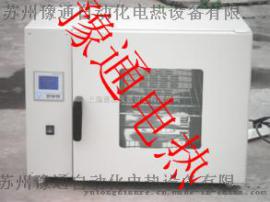 供应苏州豫通小型烘箱 小功率烘箱 培育专用小型烘箱