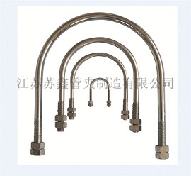 苏鑫U型管夹304不锈钢U型支架 316U型螺栓
