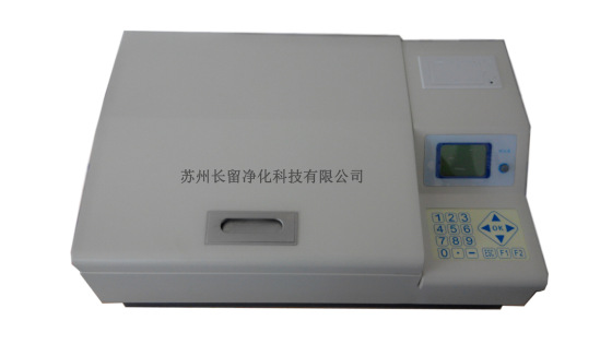 长留净化 BOD快速测定仪