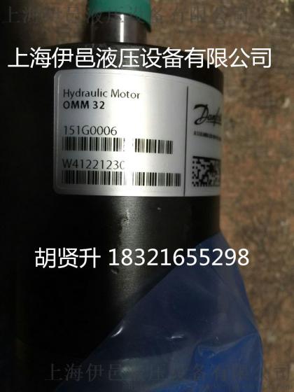 液压马达现货OMP315 151-0005萨澳丹佛斯
