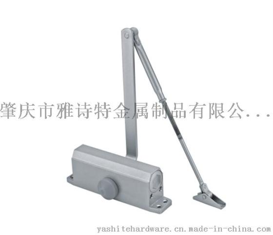 厂家直销 雅诗特 YST-DC053 重款闭门器