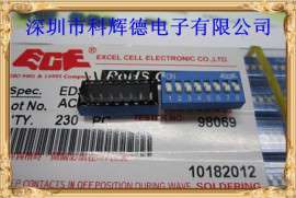 EDS108平拔数码开关