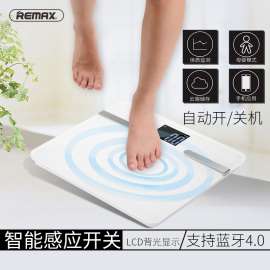 REMAX体重秤电子称精准家用人体秤健康减肥秤成人称重体重计智能秤