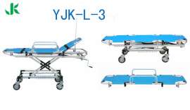 捷康铝合金担架推车 YJK-L-3