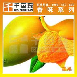 厂家低价批发供应长效香味粉 葡萄味摩擦后更香
