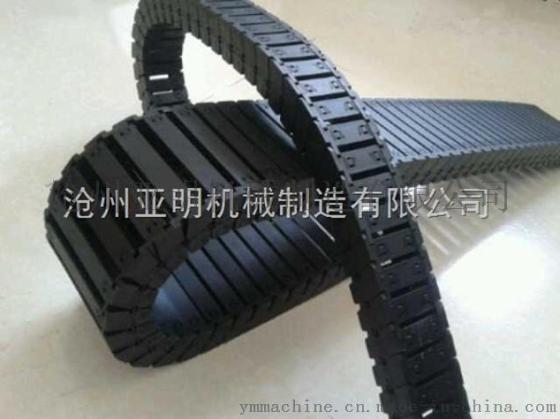 厂家直销优质纯尼龙拖链