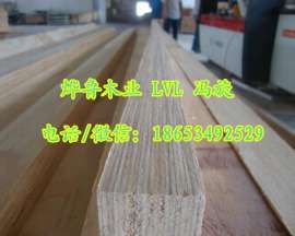 出口山东优质床板条.免熏蒸LVL木方.杨木LVL板条