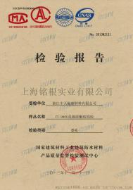 中天洛克ZT9800高级中性硅酮结构胶 单组分耐高低温耐候门窗胶