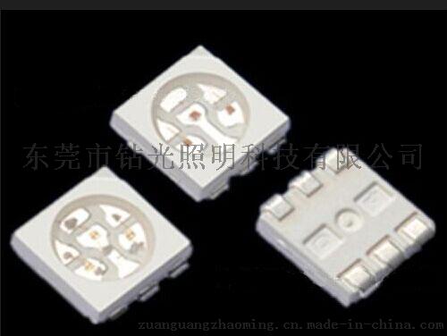 远红外5050LED灯珠