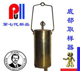 底部取样器-底部开口式采样器 (PULL-DB500)