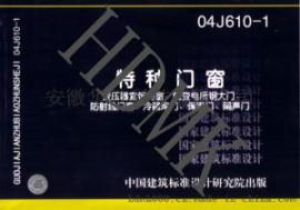 大型变压器室门，大型配电房门，大型配电房门专业定制