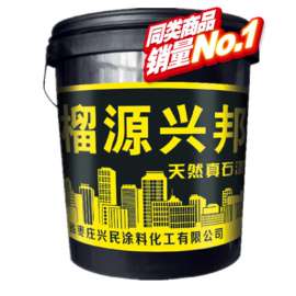 榴源兴邦外墙涂料天然真石漆工程专用厂家直销，