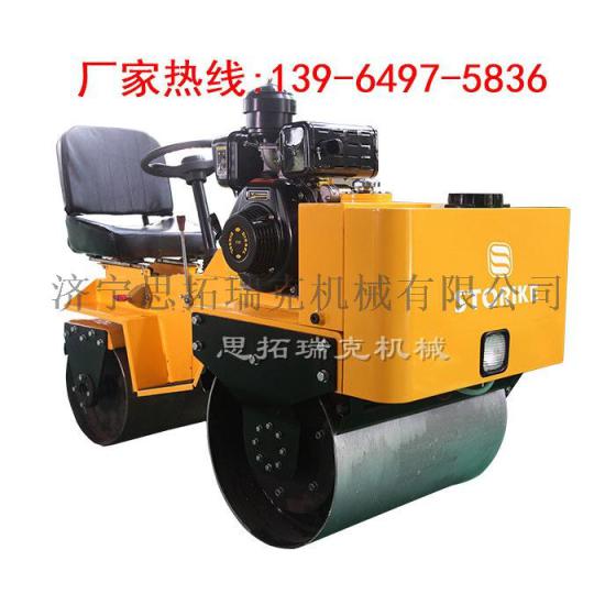 2017年新款小型座驾式压路机 带方向盘的小型振动压路机