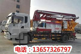 性能好的强制式搅拌泵车－临清强制式搅拌泵车